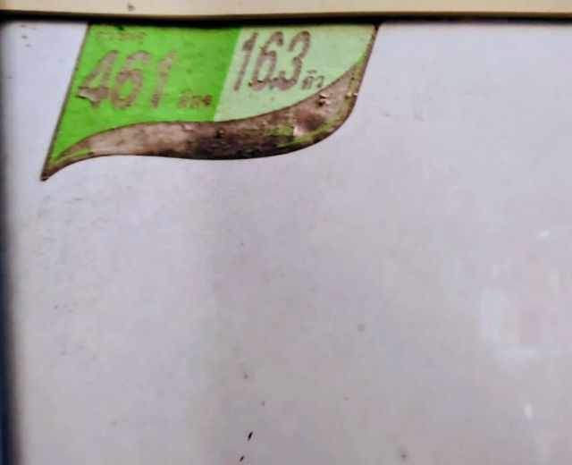 ตู้เย็นมือสอง รูปที่ 5