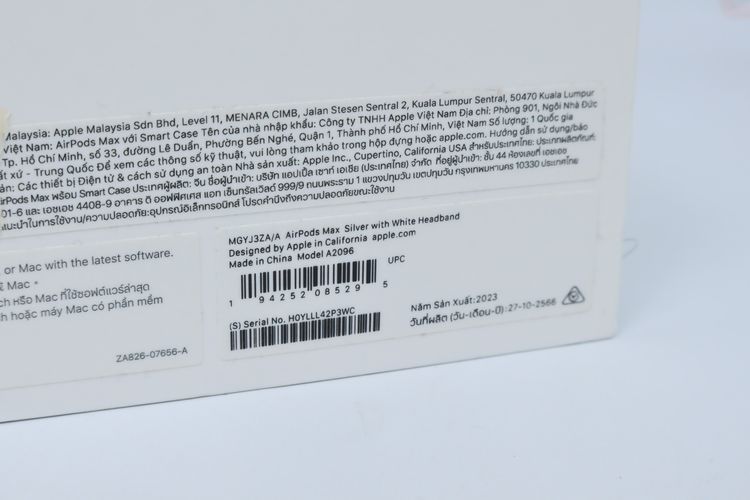 AirPods Max Lightning (Silver) - ID26020116 รูปที่ 10