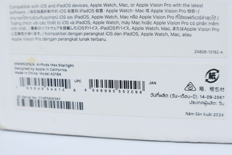 Airpods Max USB-C (Starlight) - ID26020078 รูปที่ 10