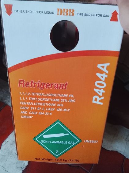  น้ำยาแอร์ R404A แท้ ยี่ห้อ DBB (10.9 kg.) 🔥
เกรดพรีเมียม รูปที่ 3