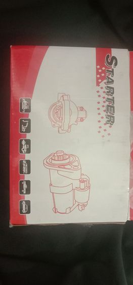 ไดร์สตาร์ท มาสด้า3 และรุ่นใกล้เคียง รูปที่ 4