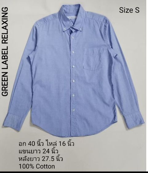 280 บาททุกตัว เสื้อชาย สภาพเหมือนใหม่ รูปที่ 10
