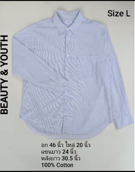 280 บาททุกตัว เสื้อชาย สภาพเหมือนใหม่ รูปที่ 12