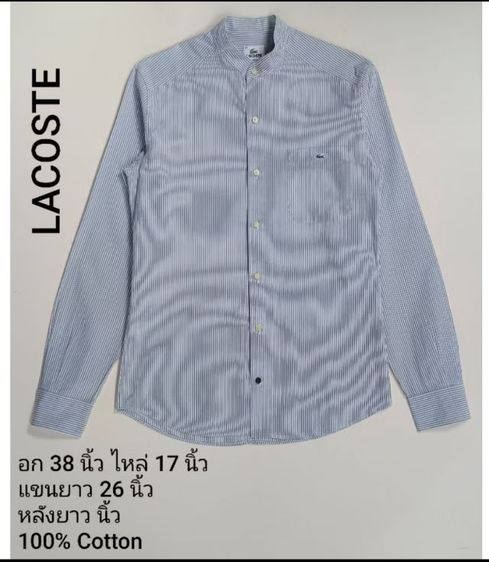 280 บาททุกตัว เสื้อชาย สภาพเหมือนใหม่