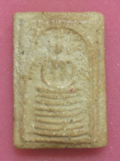 พระสมเด็จวัดเกศไชโย