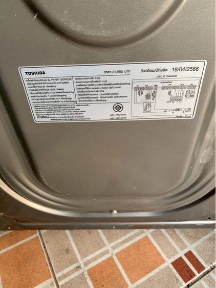 เครื่องซักผ้าโตชิบ้า10.5kgสภาพใหม่เอี่ยม รูปที่ 3