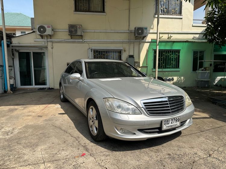 Mercedes-Benz S-Class 2008 S300 Sedan เบนซิน ไม่ติดแก๊ส เกียร์อัตโนมัติ บรอนซ์เงิน