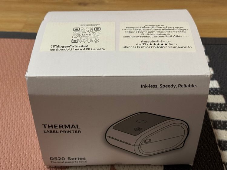 พริ้นเตอร์ A6 ผ่านแอพมือถือ ผ่านบูลทูส หรือเสียบคอม เหมาะสำหรับนักขายออนไลน์ สะดวกเร็ว สินค้าสภาพดี ยินดีแนะนำการใช้งาน รูปที่ 9