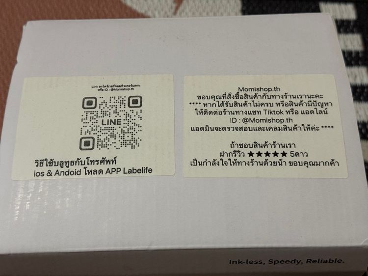 พริ้นเตอร์ A6 ผ่านแอพมือถือ ผ่านบูลทูส หรือเสียบคอม เหมาะสำหรับนักขายออนไลน์ สะดวกเร็ว สินค้าสภาพดี ยินดีแนะนำการใช้งาน รูปที่ 8