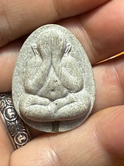 ปู่โต๊ะ