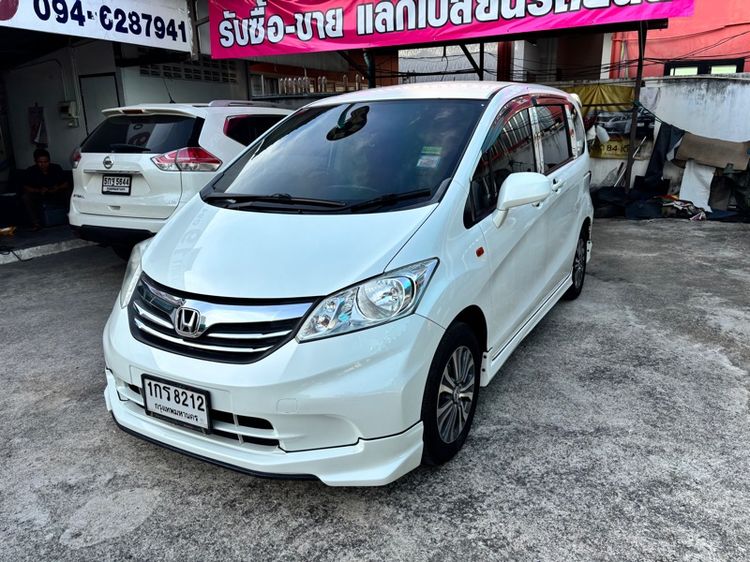 รถ Honda Freed 1.5 SE สี ขาว