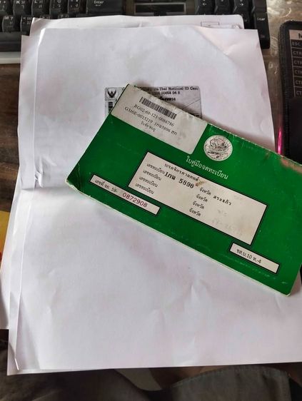 yamaha R15 รูปที่ 8