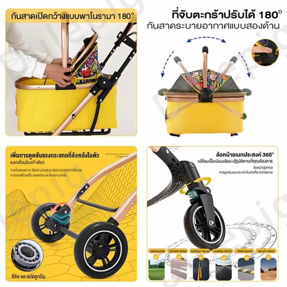 รถเข็นสัตว์เลี้ยง รูปที่ 4