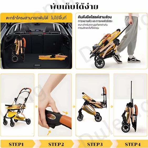 รถเข็นสัตว์เลี้ยง รูปที่ 5