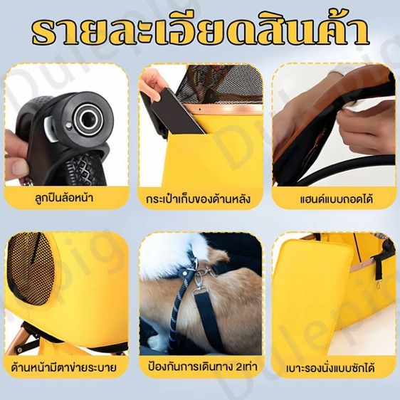 กระเป๋า & อุปกรณ์เดินทาง รถเข็นสัตว์เลี้ยง