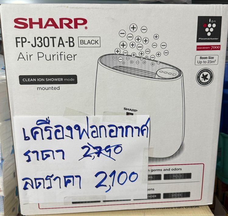 เครื่องฟอกาศ Sharp
