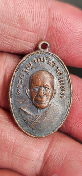 เหรียญแจกแม่ครัวหลวงพ่อแดงปี2503