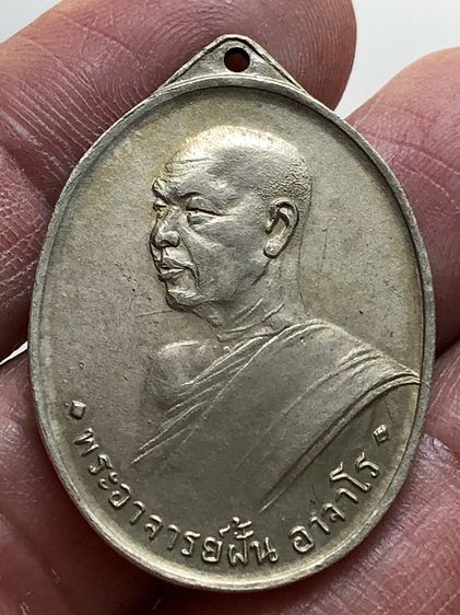 พระเก่าให้เช่าค่ะ