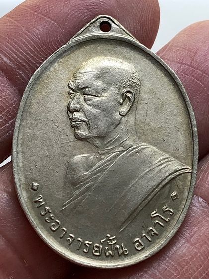 พระเก่าให้เช่าค่ะ รูปที่ 2