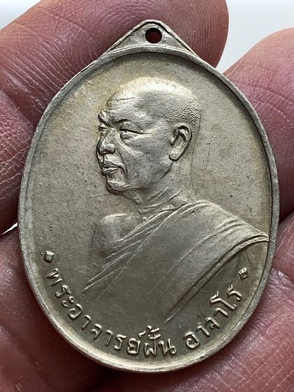 พระเก่าให้เช่าค่ะ รูปที่ 3