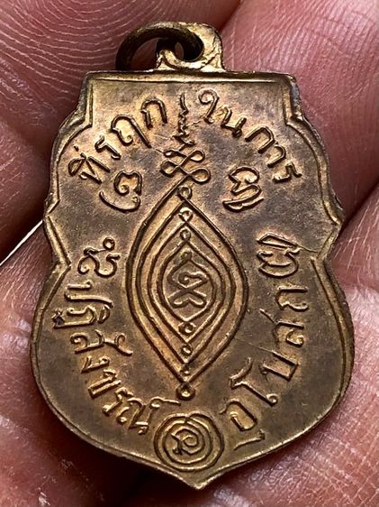 พระเก่าให้เช่าค่ะ รูปที่ 2