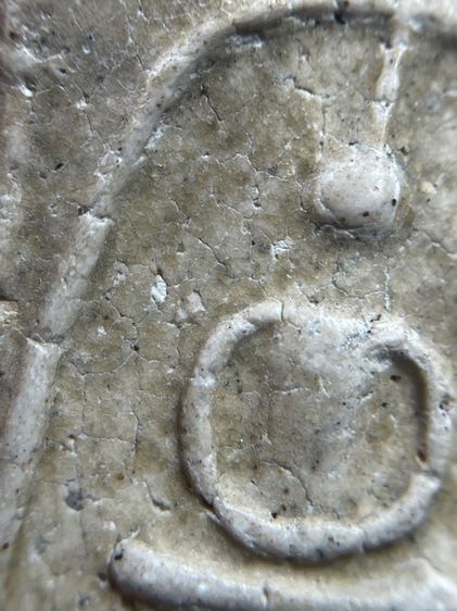 พระสมเด็จบางขุนพรหม พิมพ์เส้นด้าย รูปที่ 6