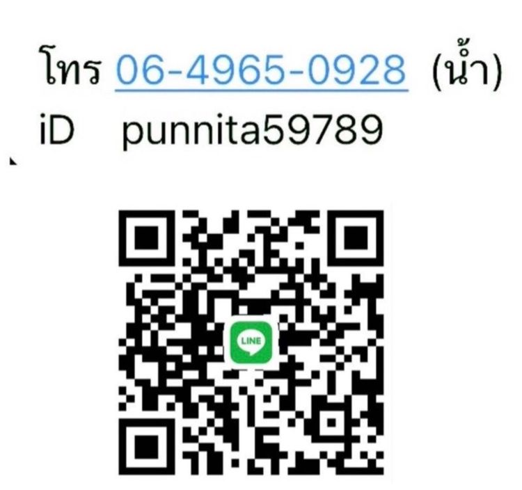 พระสมเด็จบางขุนพรหม พิมพ์เส้นด้าย รูปที่ 13