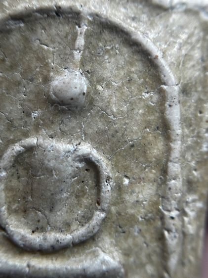 พระสมเด็จบางขุนพรหม พิมพ์เส้นด้าย รูปที่ 5