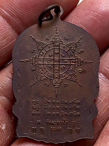 พระเก่าให้เช่าค่ะ รูปที่ 2