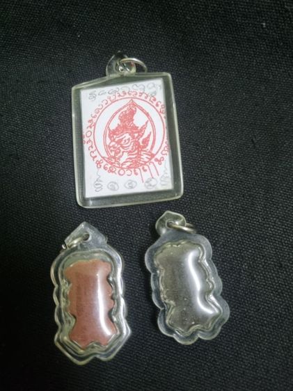 รูปภาพจารมืออาจารย์อัฑ อิ่นคู่