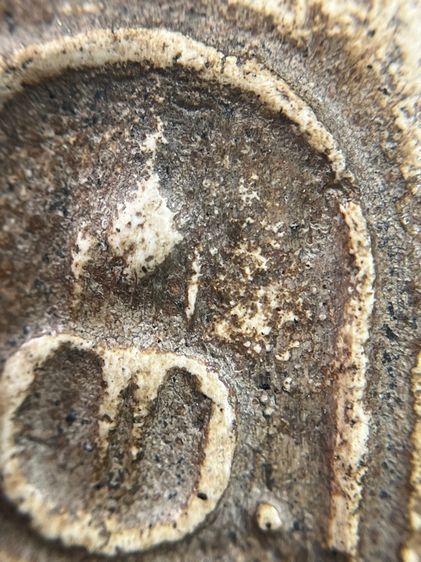 พระสมเด็จวัดระฆังพิมพ์ฐานคู่ รูปที่ 9