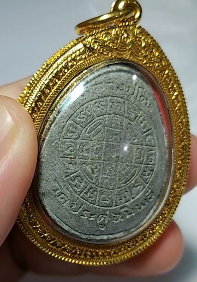 พระปิดตา หลวงปู่โต๊ะ  รูปที่ 5