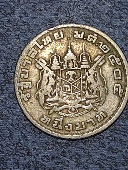 เหรียญเก่าสะสม. สนใจติดต่อได้นะครับ รูปที่ 2