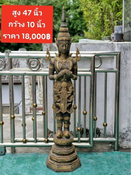 พระบูชาทองเหลืองเก่า รูปที่ 5