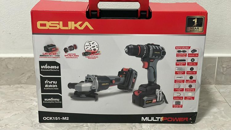 ชุดสว่าน+หินเจียร Osuka