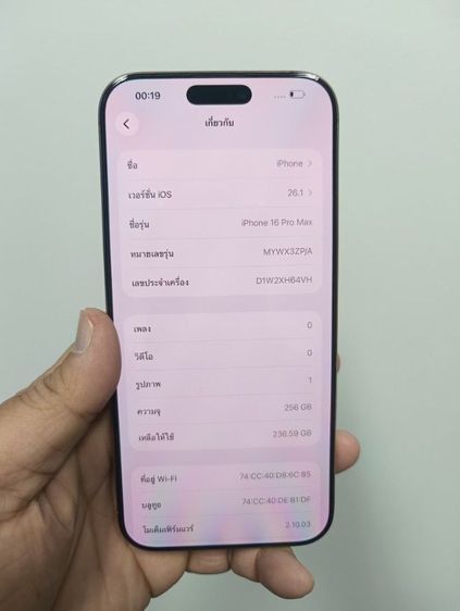 iPhone 16 pro max 256 GB รูปที่ 7