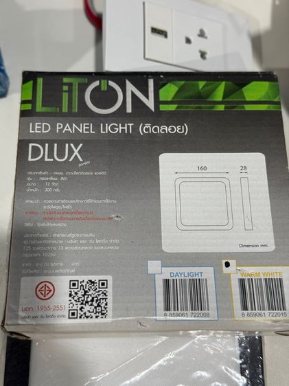  ขายเหมาโคมไฟ หลอดไฟ หลายรายการ สภาพใหม่ รูปที่ 14