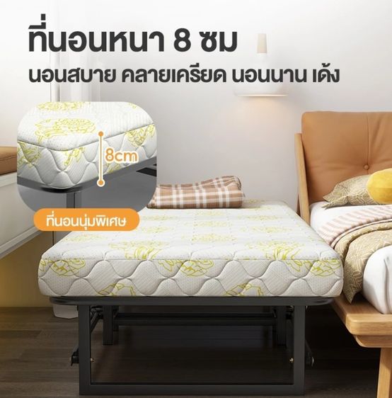 เตียงพับได้ รูปที่ 4