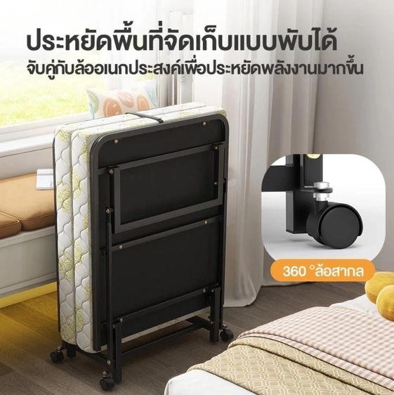 เตียงพับได้ รูปที่ 5