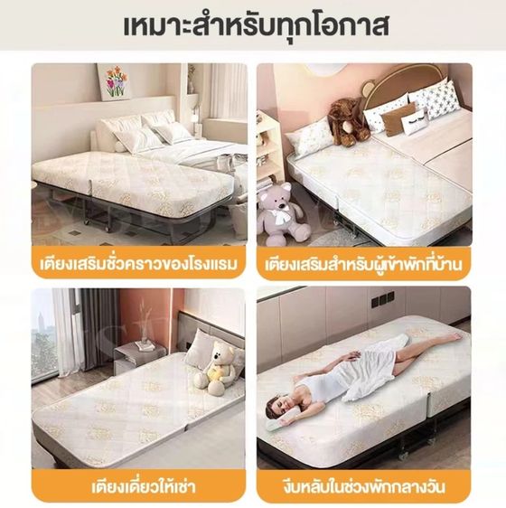 เตียงพับได้ รูปที่ 3
