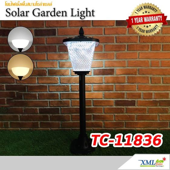 งานไฟโซล่าเซล แต่งบ้าน แต่งสวย ไฟเสาประตูบ้าน สินค้าของใหม่ รูปที่ 7