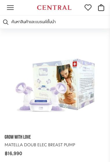 เครื่องปั้มนมไฟฟ้า  ของใหม่ มือ 1 ขายถูกมาก รูปที่ 2