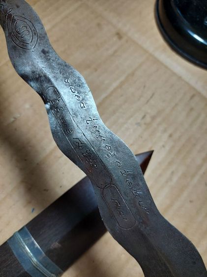 เครื่องรางกริชหลวงพ่อเดิมวัดหนองโพใบ 12 ยาวรวม 21 นิ้ว รูปที่ 5