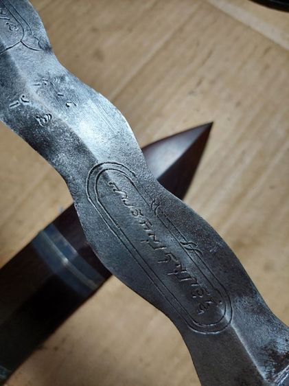 เครื่องรางกริชหลวงพ่อเดิมวัดหนองโพใบ 12 ยาวรวม 21 นิ้ว รูปที่ 2