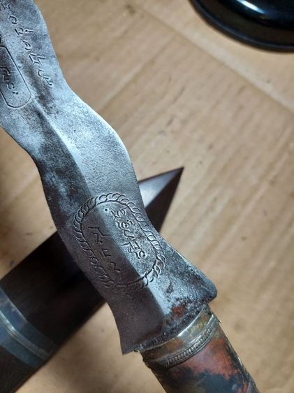 เครื่องรางกริชหลวงพ่อเดิมวัดหนองโพใบ 12 ยาวรวม 21 นิ้ว รูปที่ 7