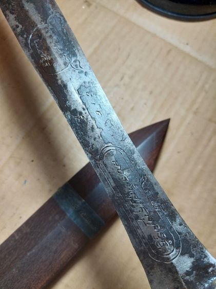 เครื่องรางพระขันลายจักนารายณ์หลวงพ่อเดิมใบ 12 ยาวรวม 21 นิ้ว รูปที่ 2