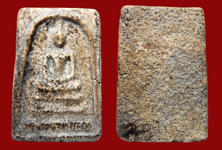 พระสมเด็จวัดระฆัง AA53339