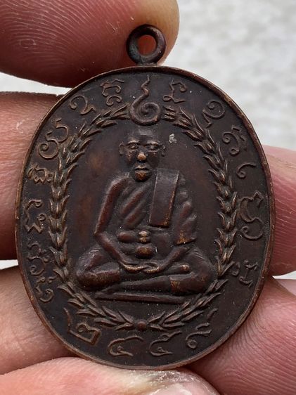 เหรียญไม่ทราบที่ รูปที่ 2