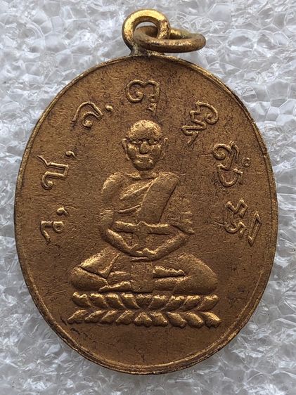 พระไม่ทราบที่