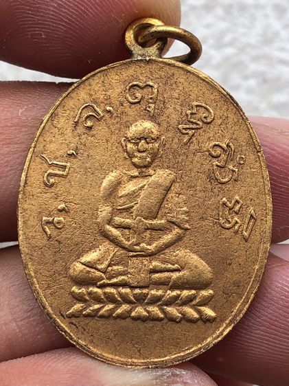 พระไม่ทราบที่ รูปที่ 2